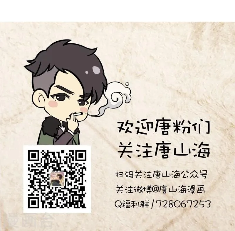 第1话 第36页