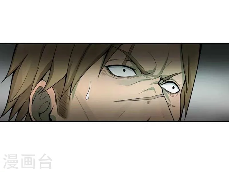 第2话 第13页