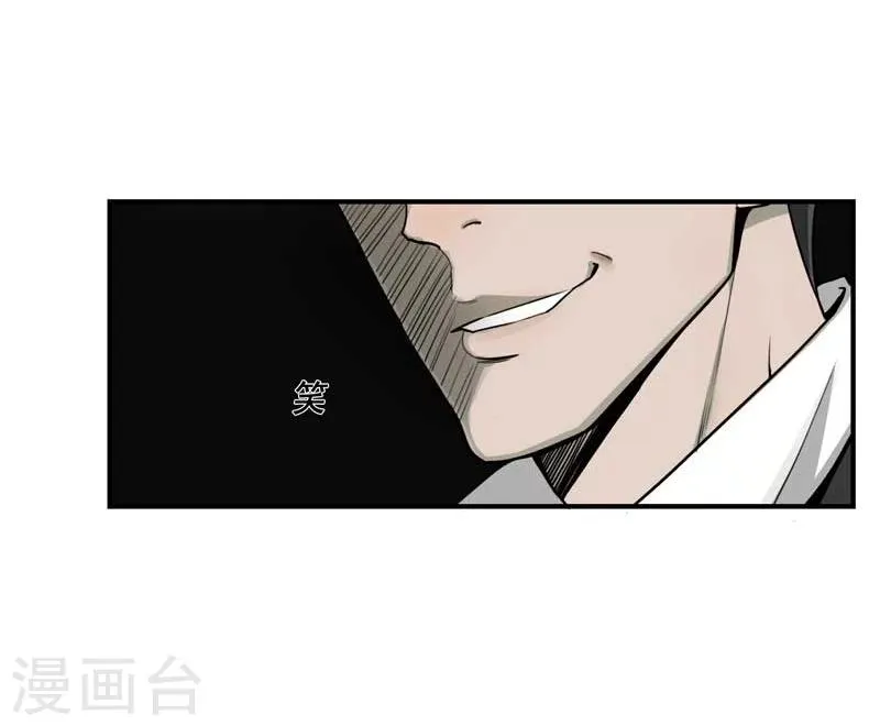 第2话 第16页