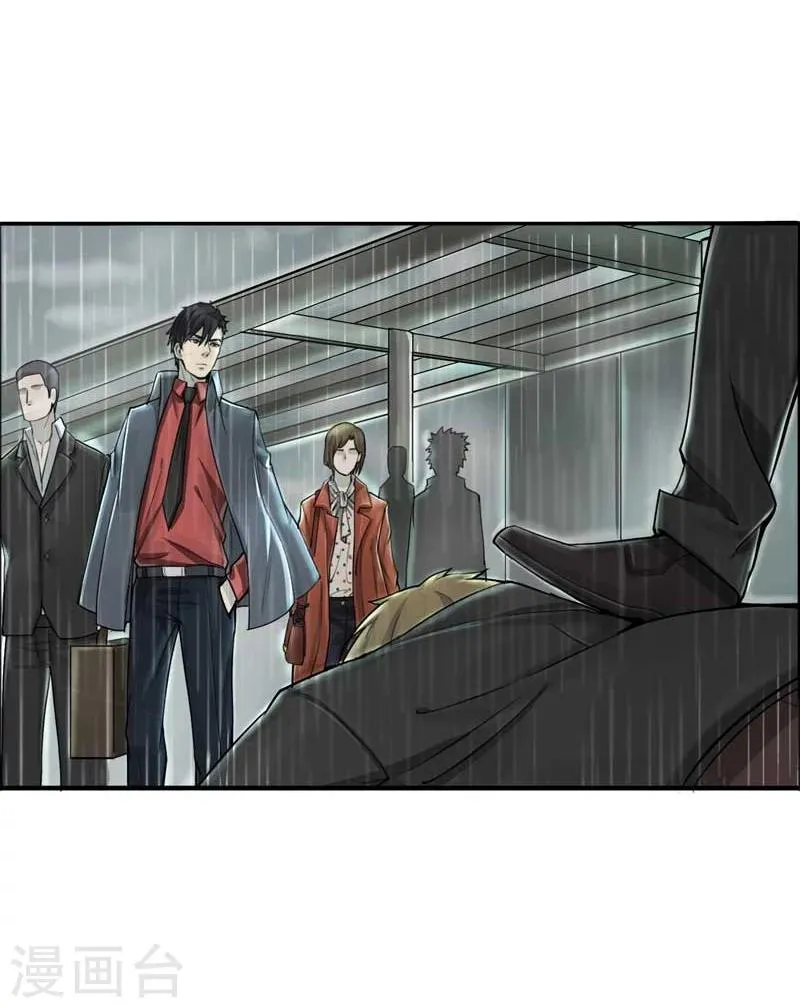 第2话 第20页