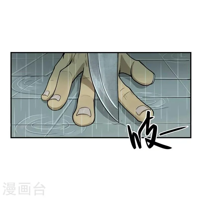 第2话 第26页