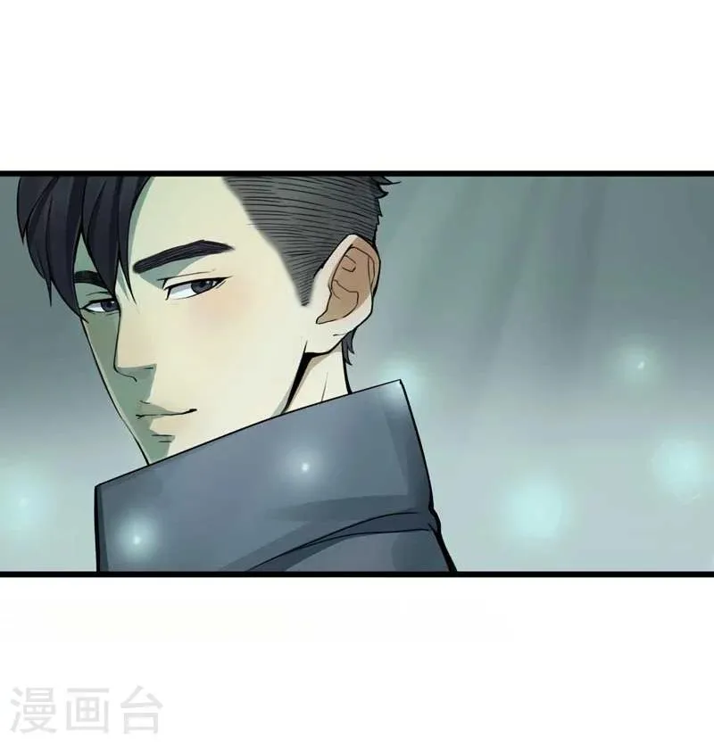 第2话 第27页
