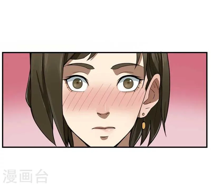 第2话 第28页
