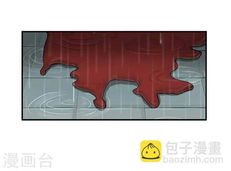 第2话 第30页