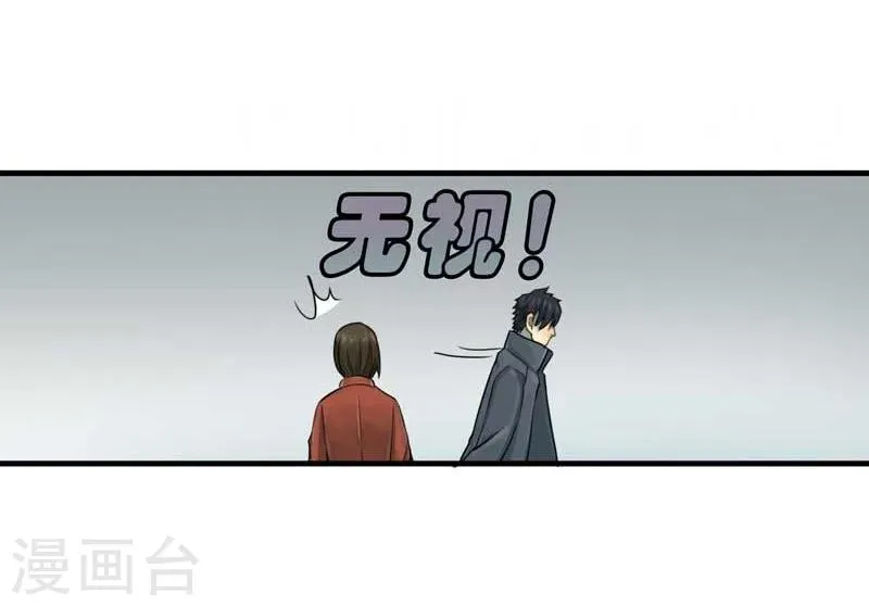 第2话 第32页