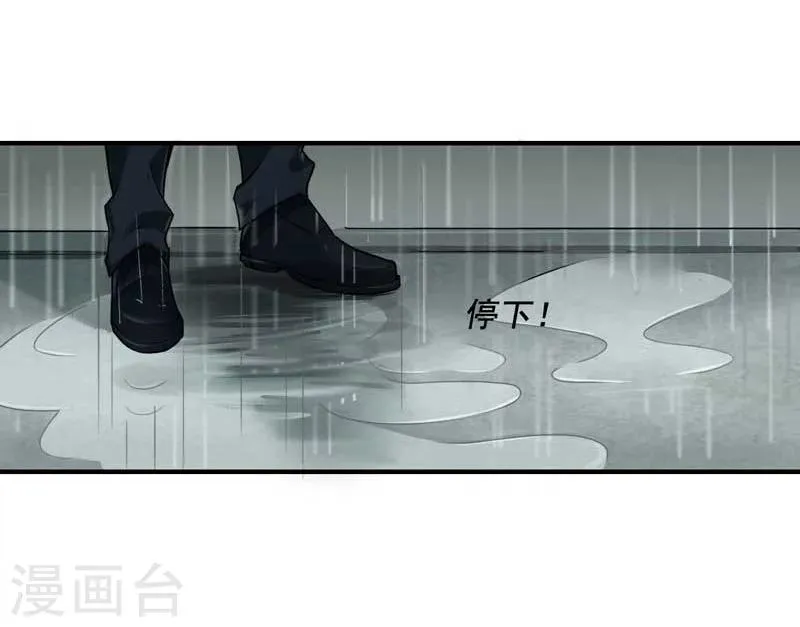 第2话 第34页