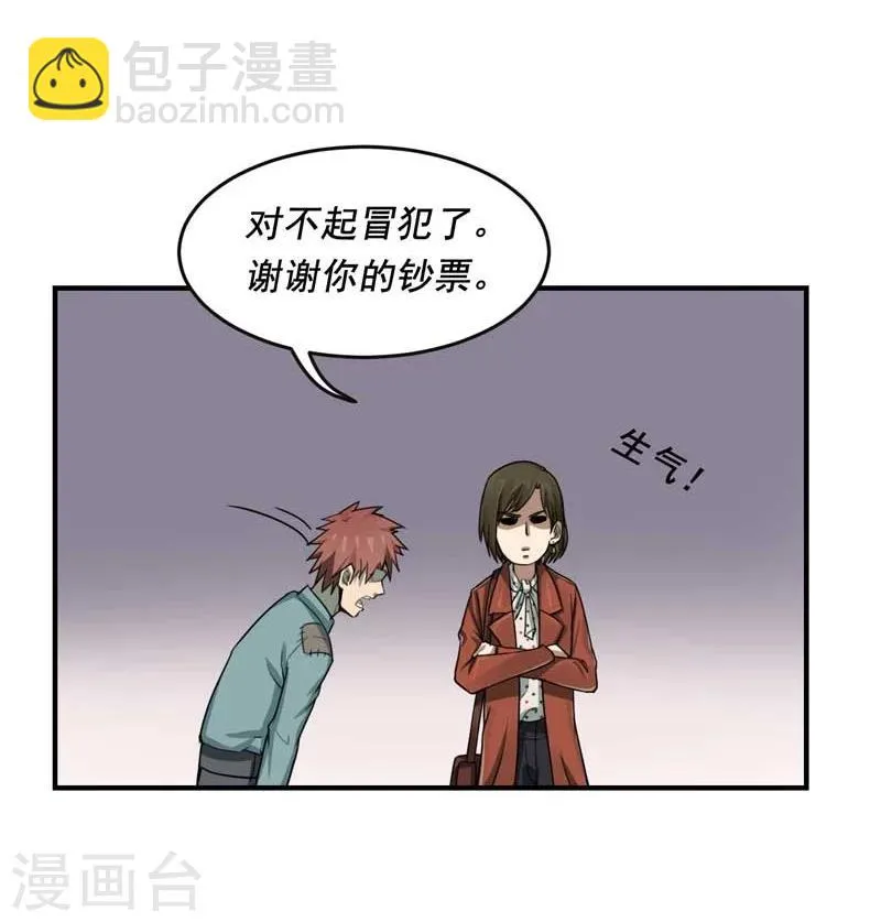 第2话 第39页
