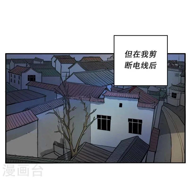 第3话 第28页