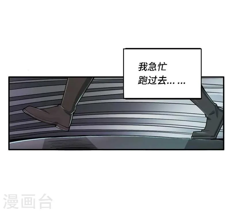 第3话 第32页