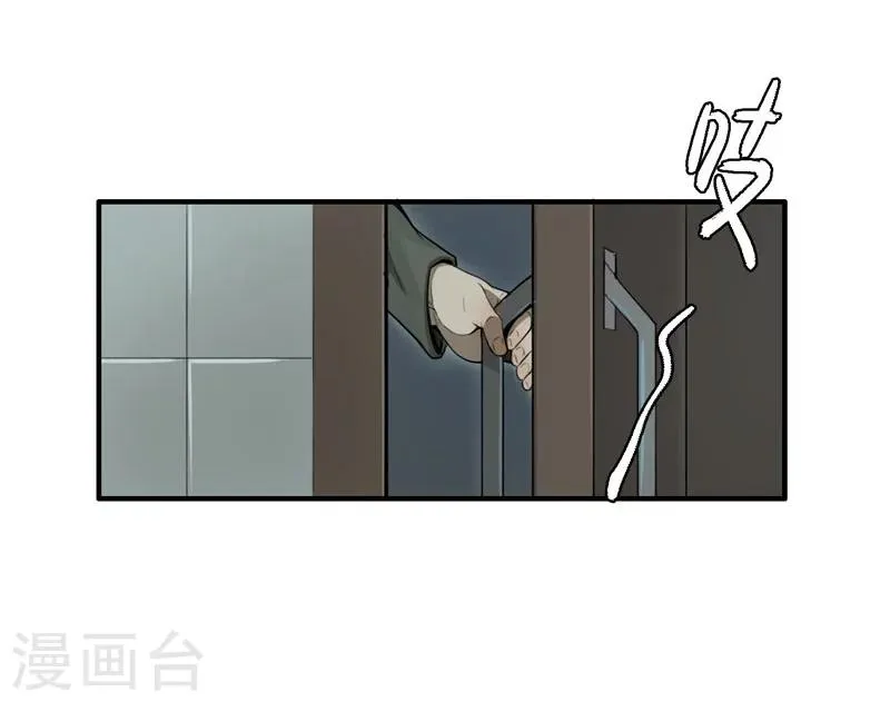 第4话 第6页