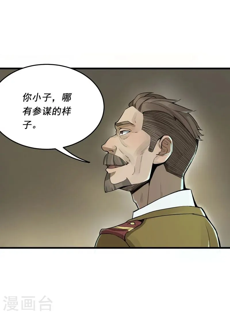 第4话 第15页