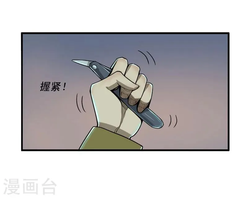 第4话 第22页
