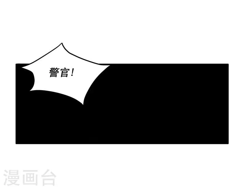 第4话 第25页