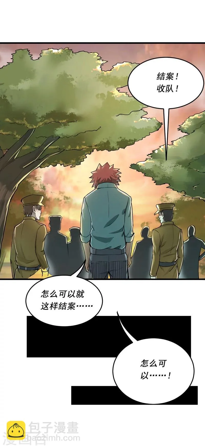 第4话 第30页