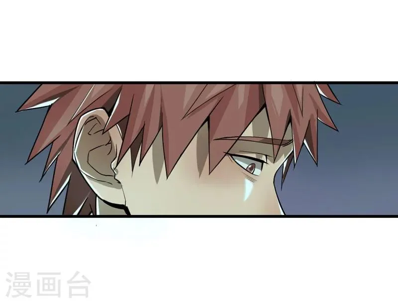 第4话 第31页