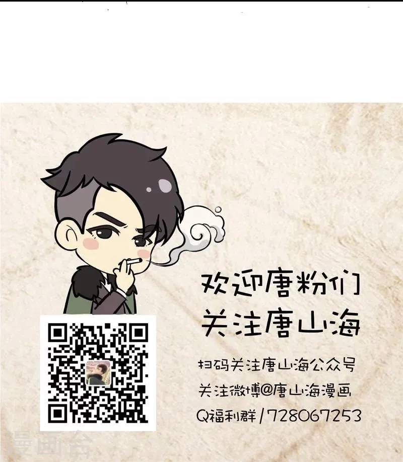 第4话 第34页
