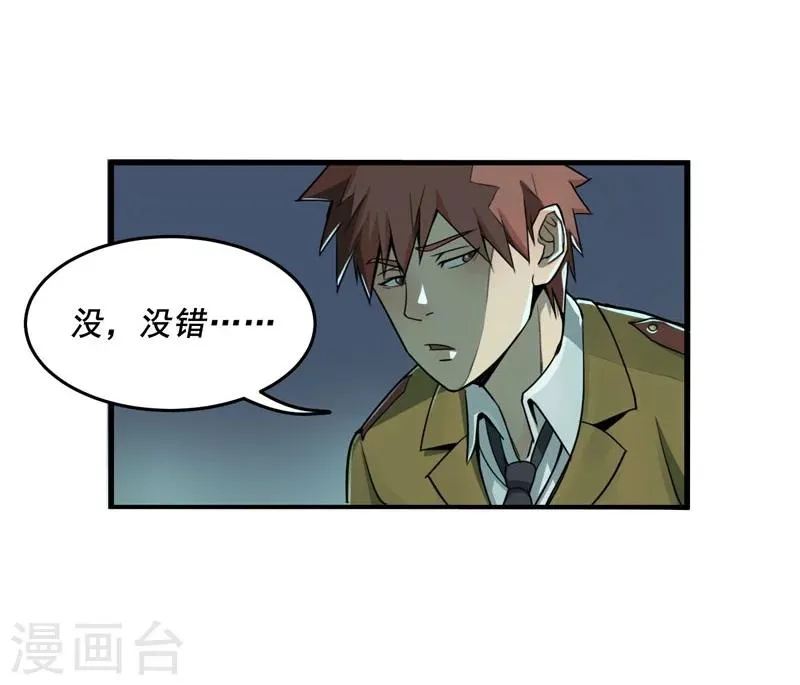 第5话 第11页