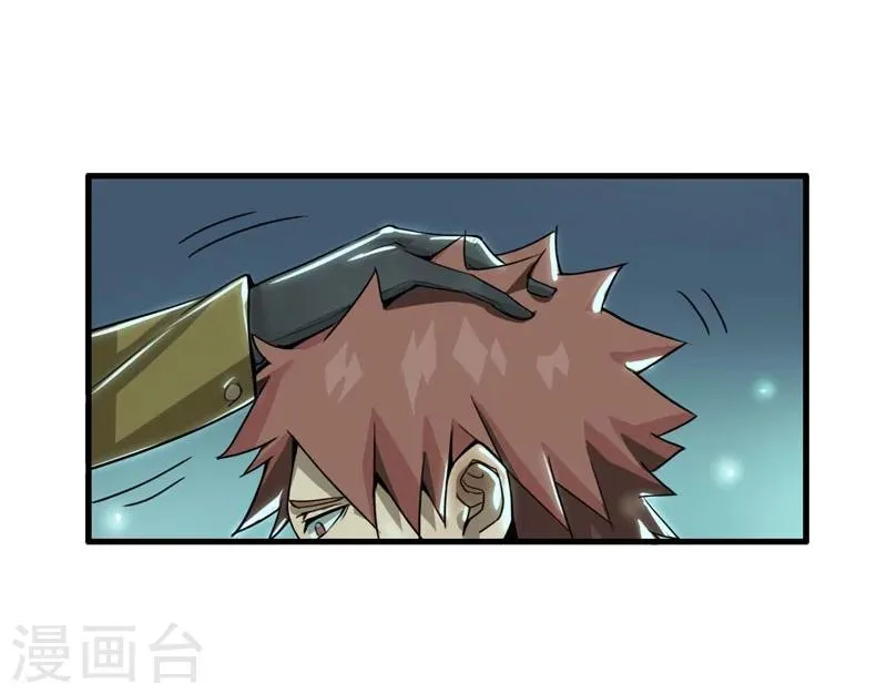 第5话 第24页
