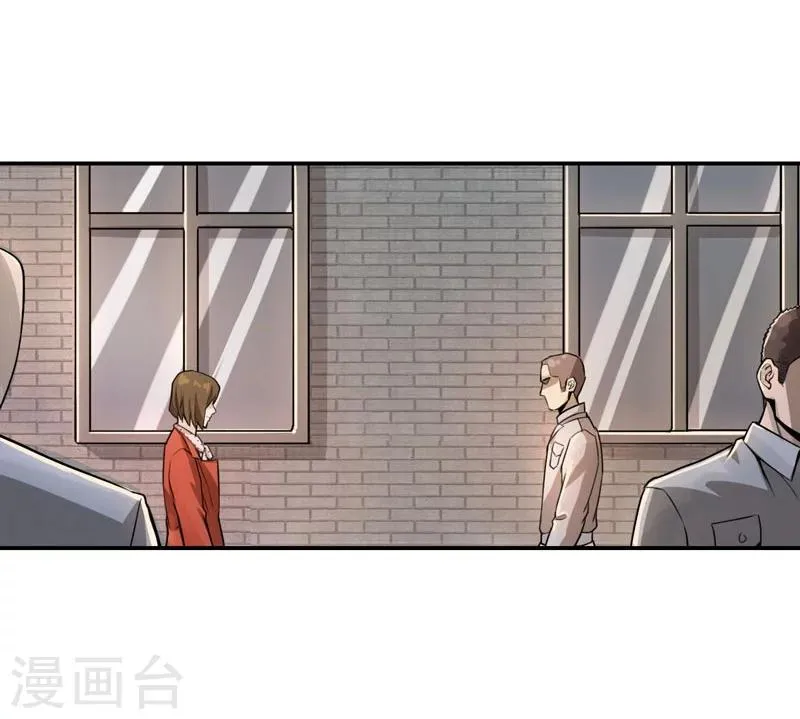 第7话 第13页
