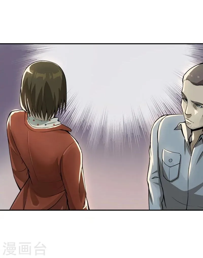 第7话 第14页