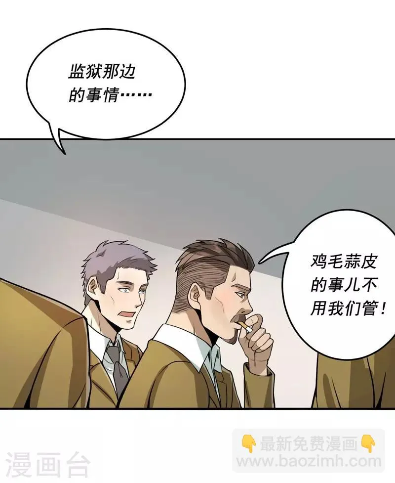 第8话 第13页