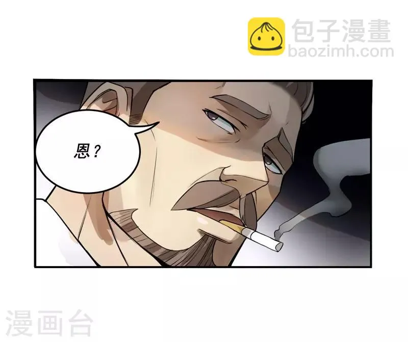 第8话 第14页