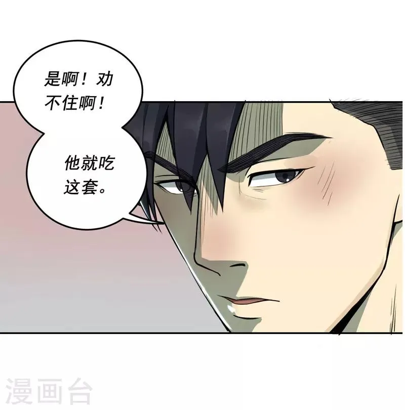 第9话 第15页