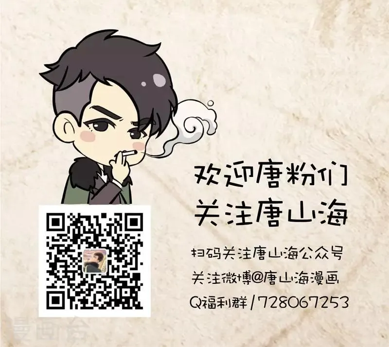 第10话 第7页