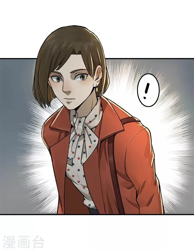 第14话 第7页