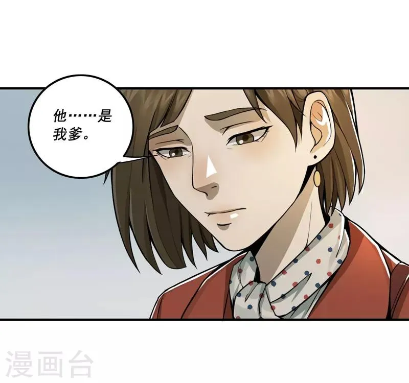 第14话 第11页