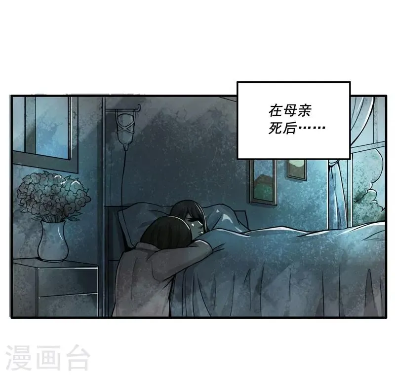 第14话 第14页
