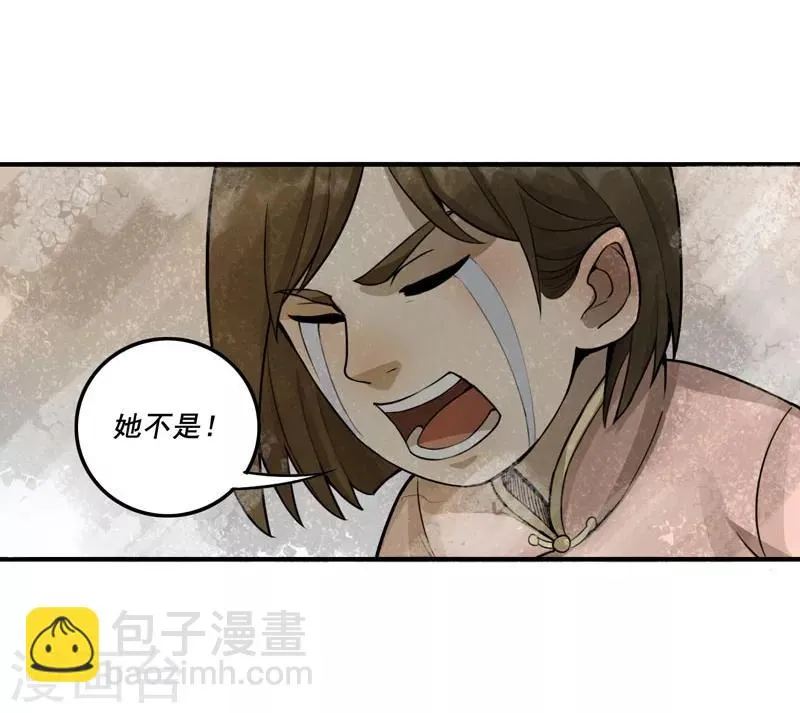 第14话 第16页