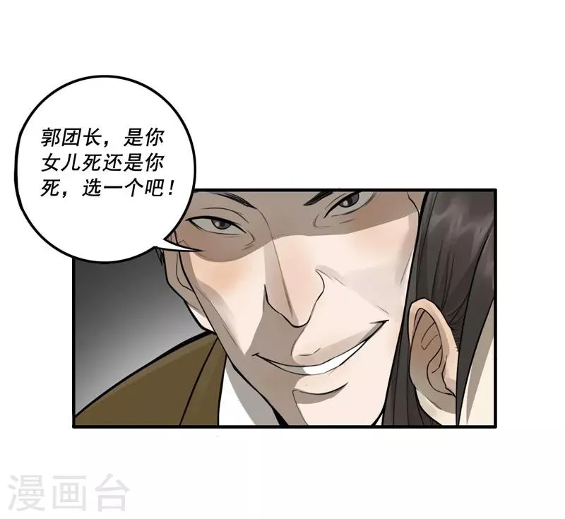 第14话 第19页