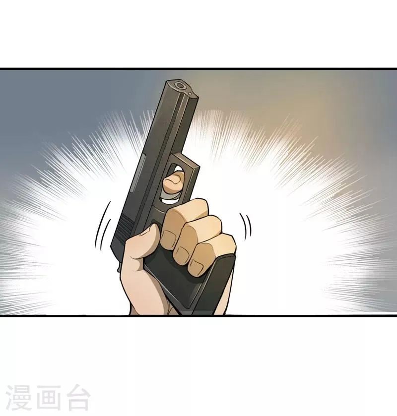 第14话 第22页