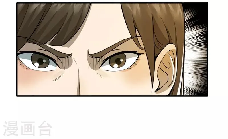 第14话 第26页
