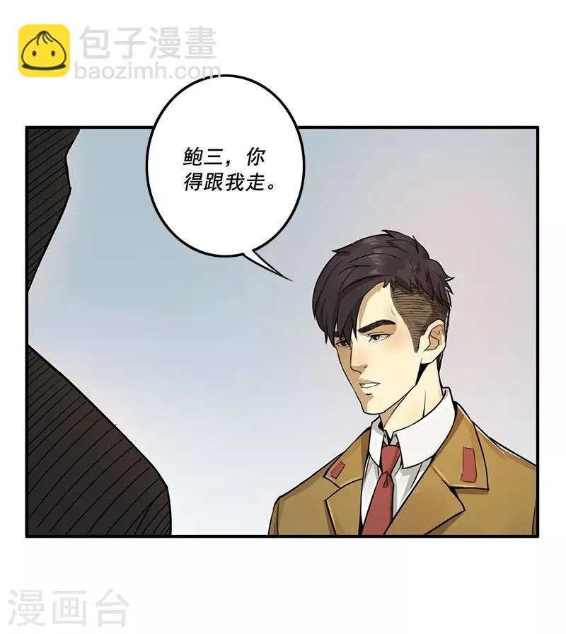 第15话 第10页