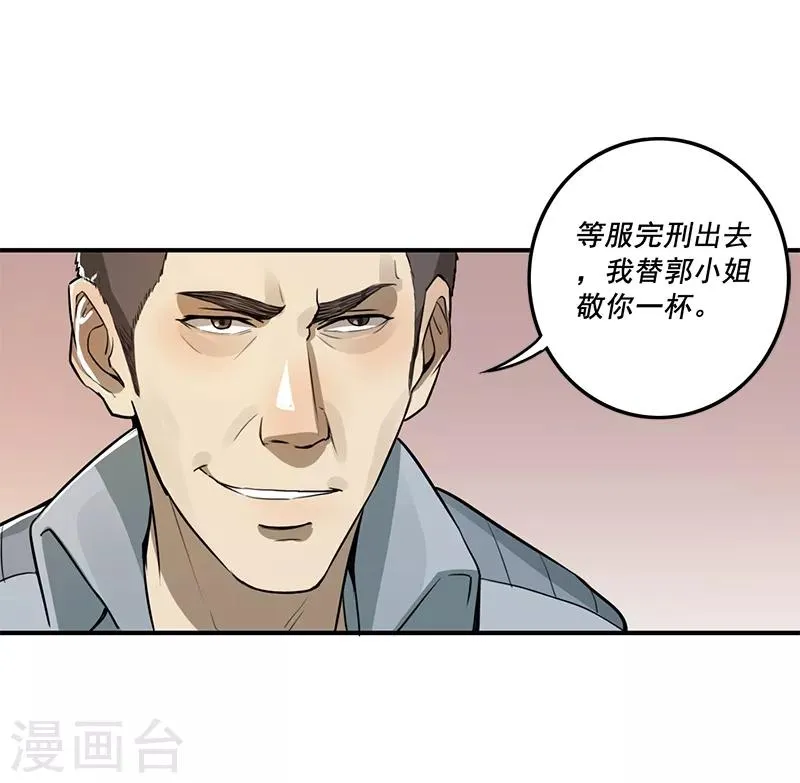 第15话 第11页