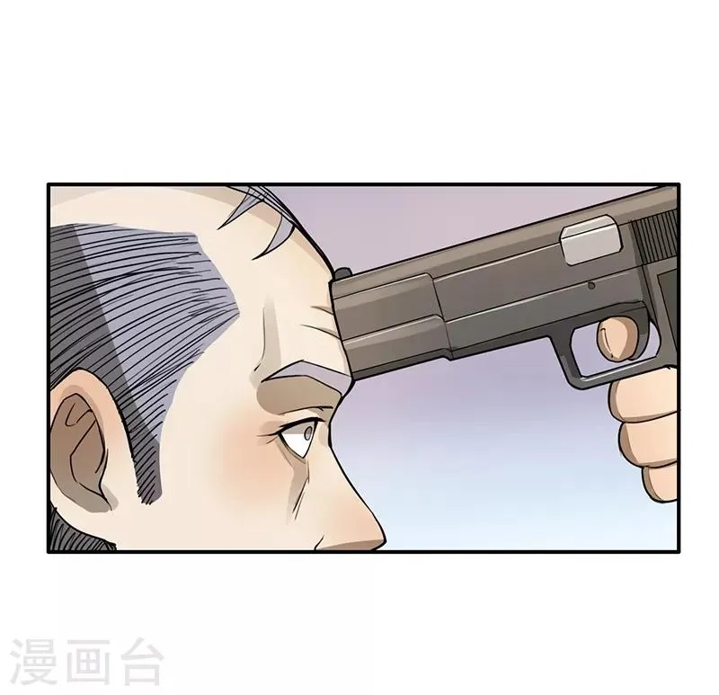 第15话 第18页