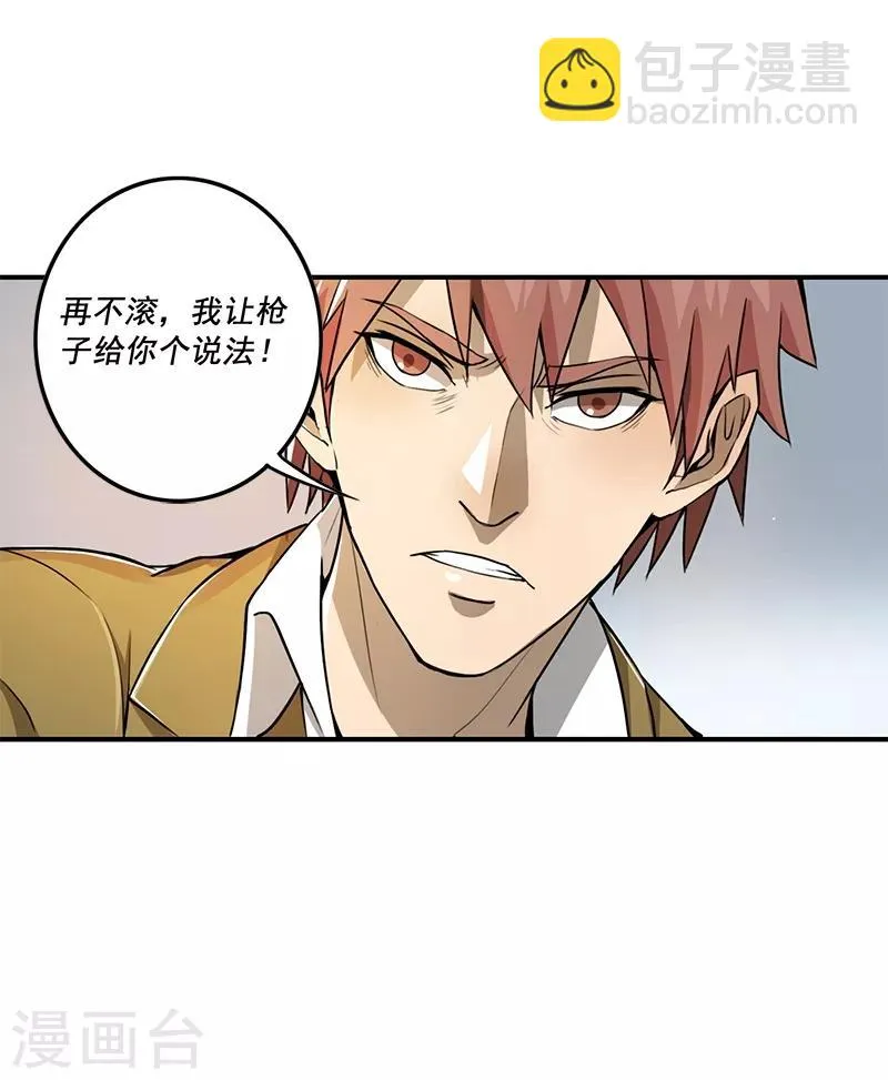 第15话 第19页