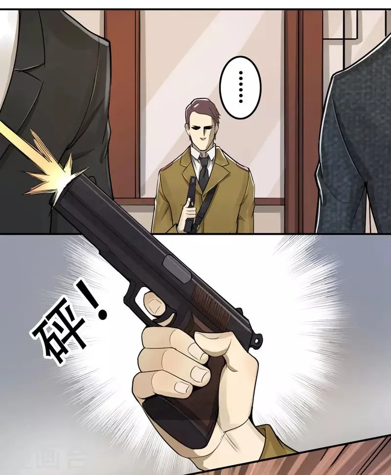 第25话 第13页