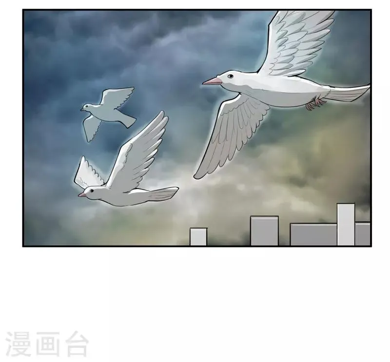 第28话 第16页