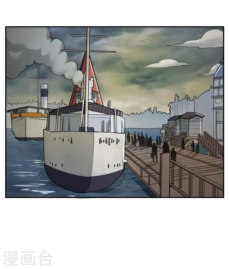 第28话 第17页
