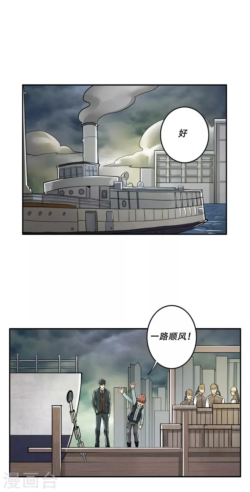 第28话 第22页
