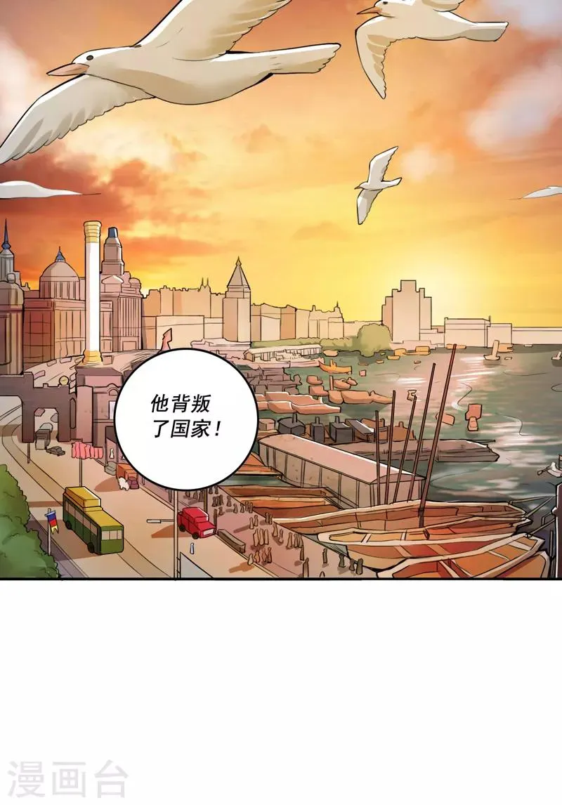 第30话 第13页