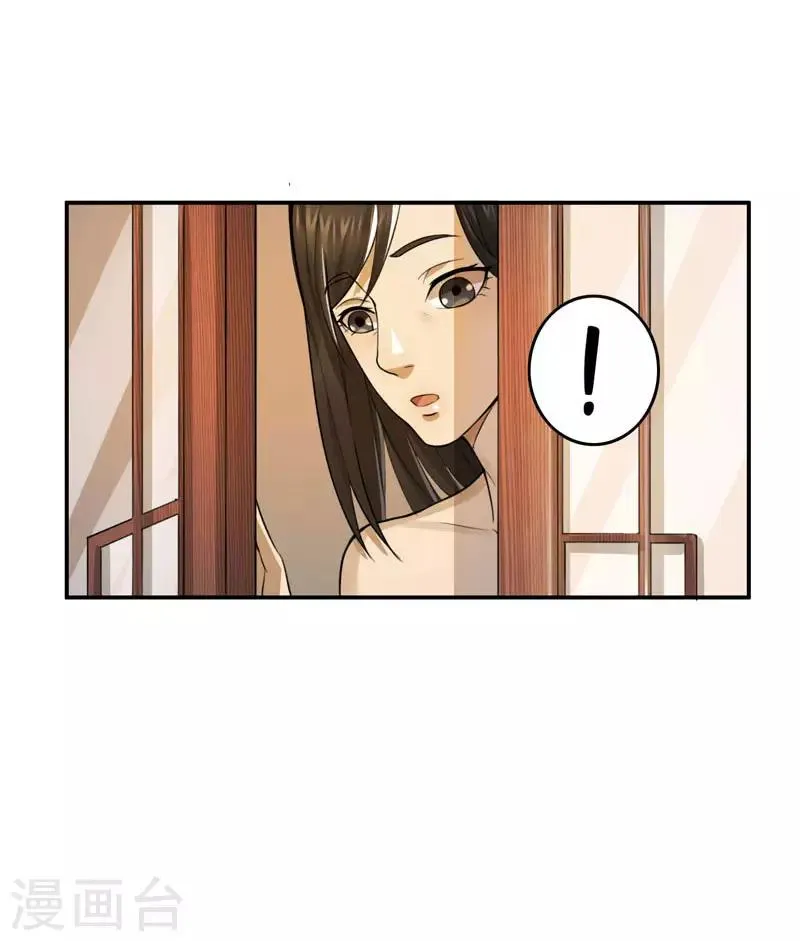 第31话 第4页