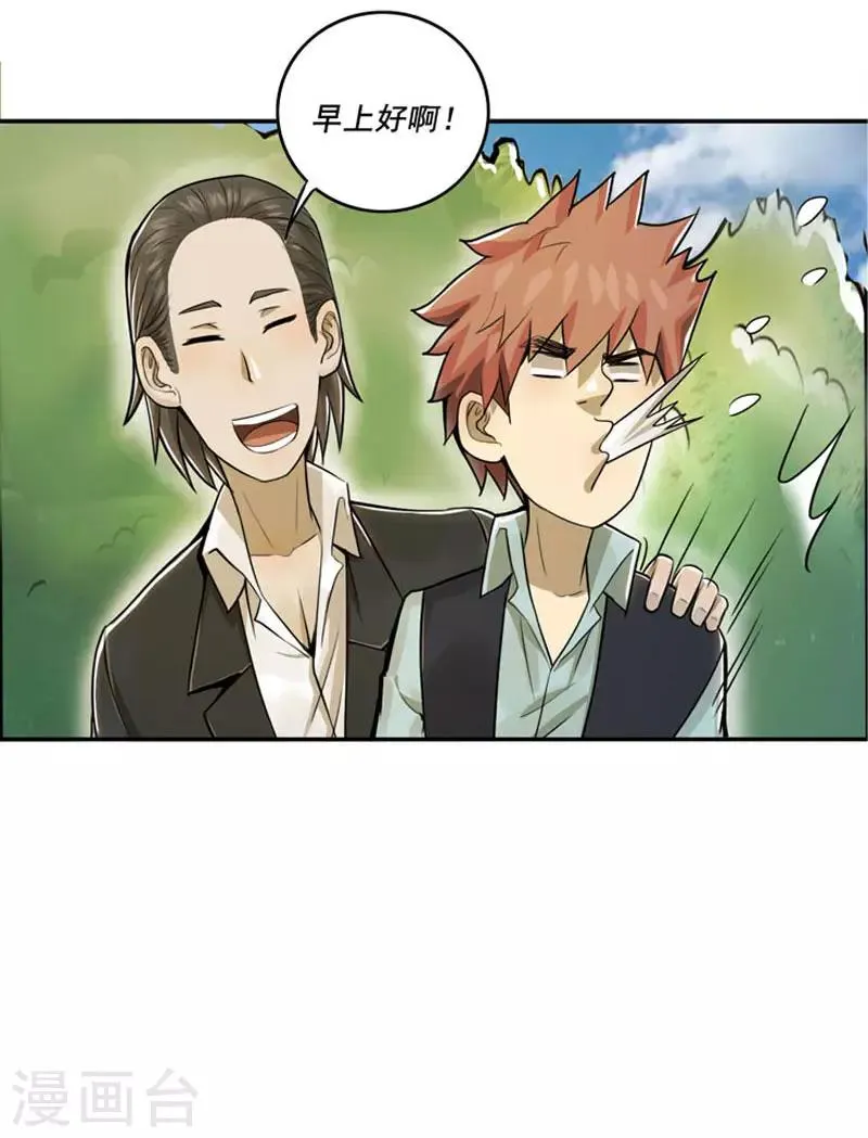 第31话 第15页