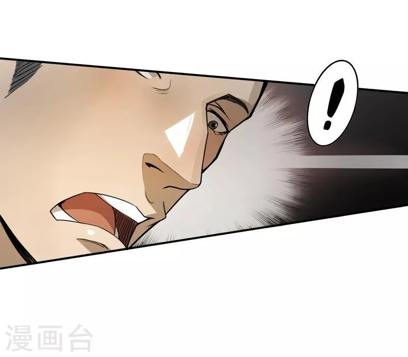 第32话 第13页