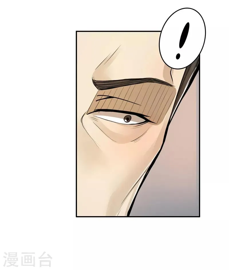第34话 第9页
