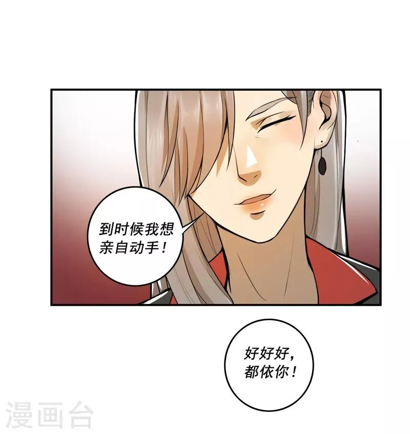 第34话 第27页