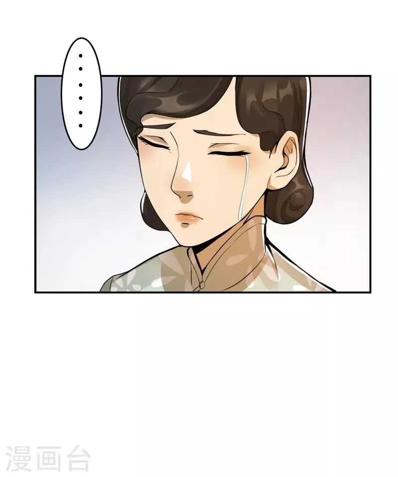 第35话 第18页